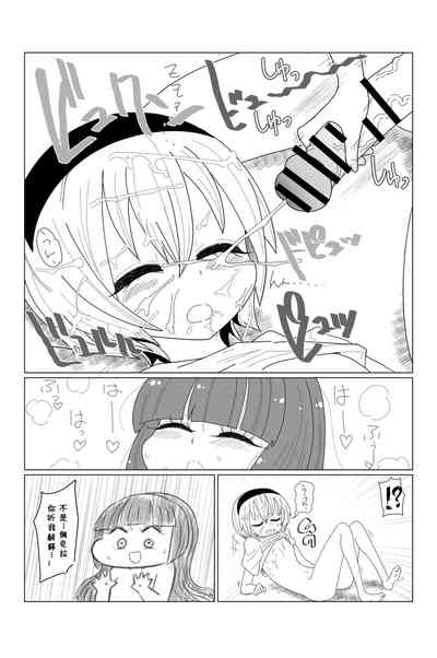第11页图