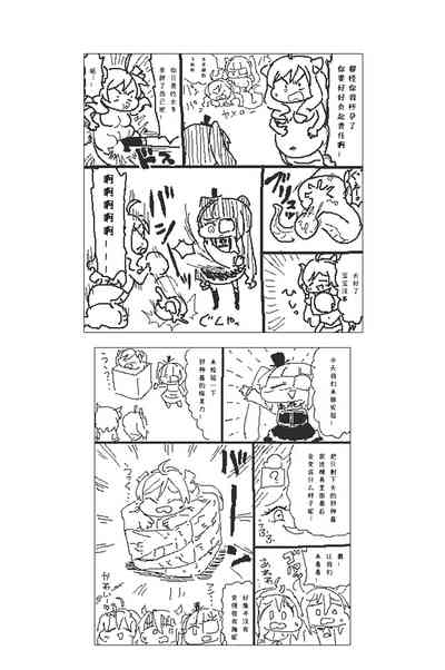 第19页图