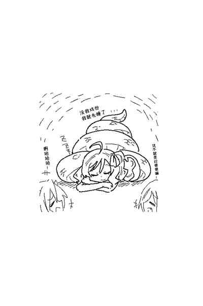 第3页图