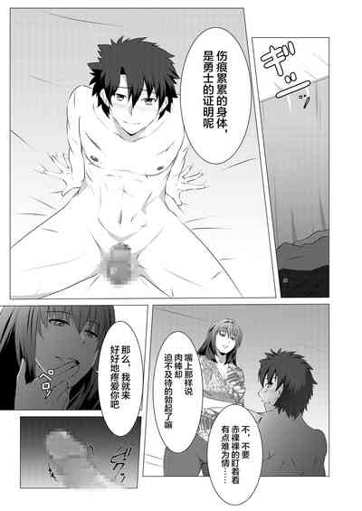 第7页图