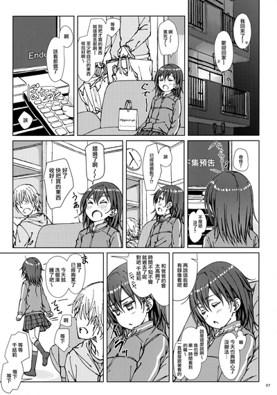 第7頁圖