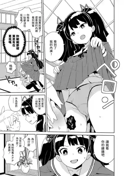 第7頁圖