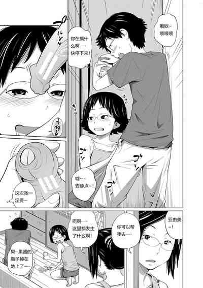 第3頁圖
