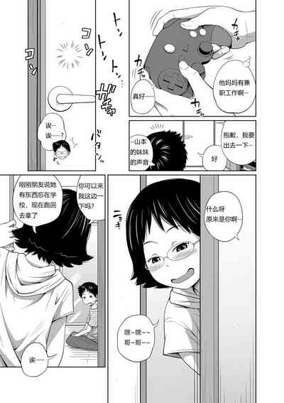 第7頁圖