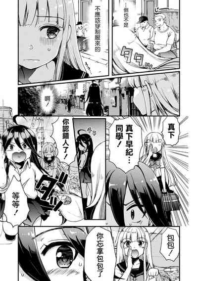 第35页图