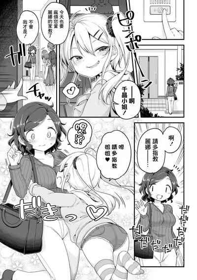 第3页图