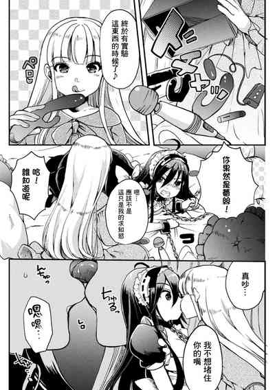 第47页图