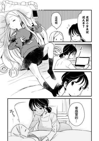 第63页图
