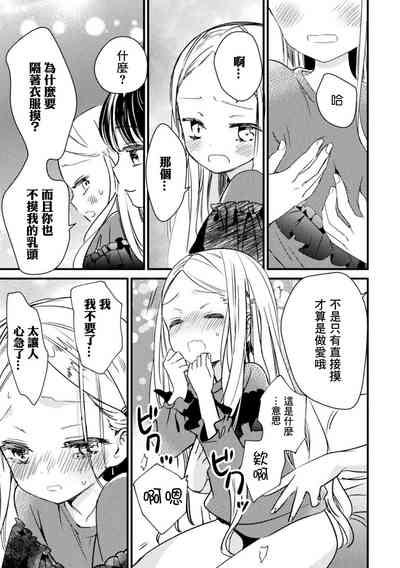 第71页图