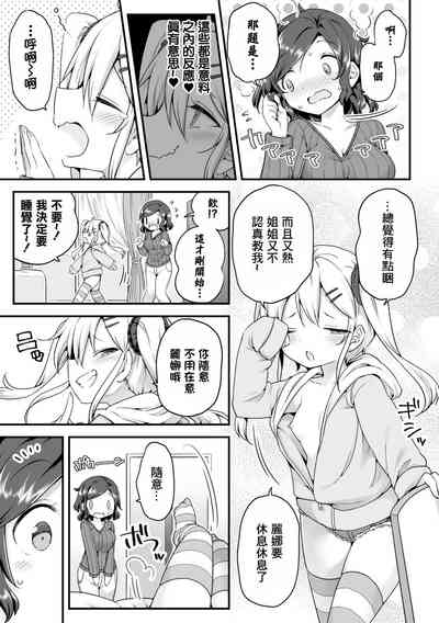 第7页图