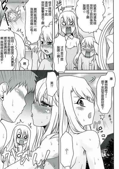 第7頁圖