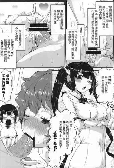 第3页图