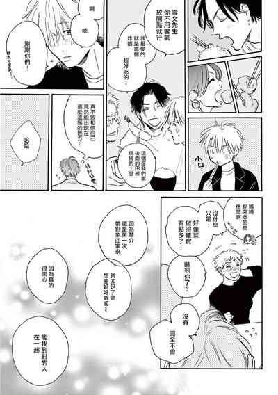 第359页图