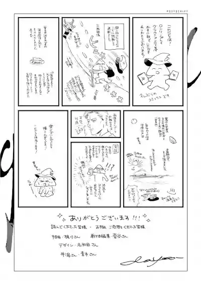 第367页图