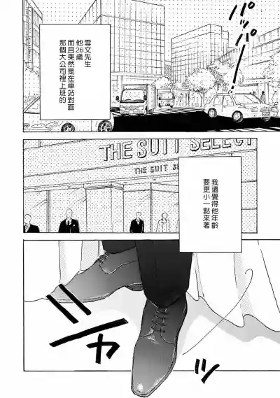 第71页图