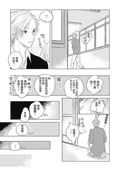 第119页图