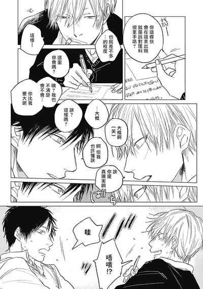 第27页图