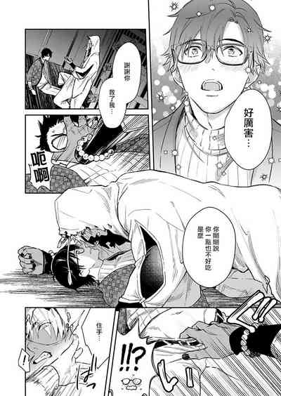 第23页图