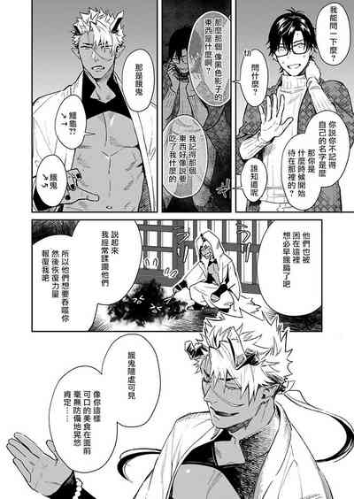 第31页图