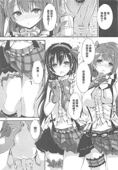 第31頁圖