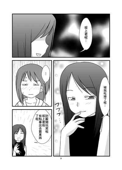 第11页图