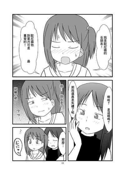 第15页图