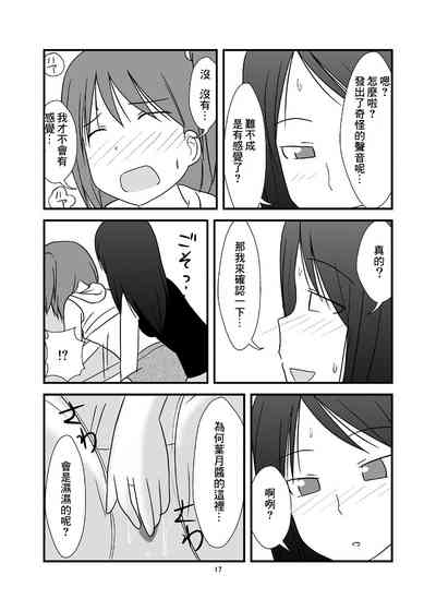 第19页图