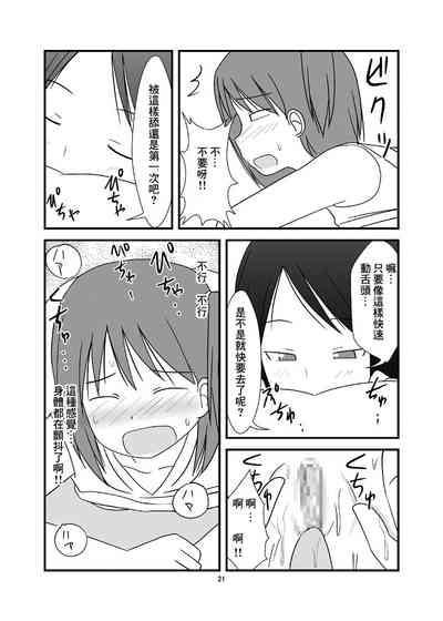 第23页图