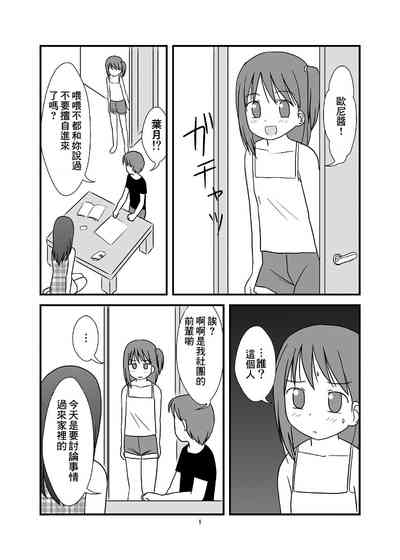 第3页图