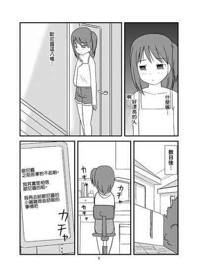 第7页图