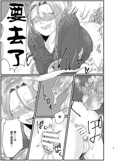 第19頁圖