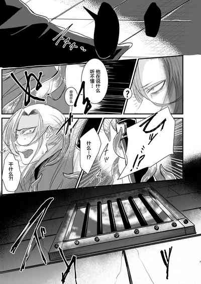 第7頁圖