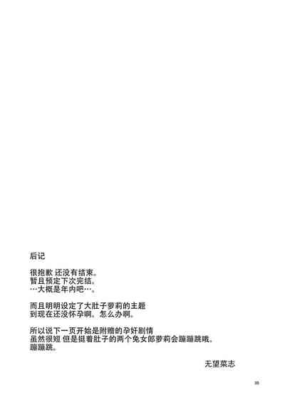 第35頁圖