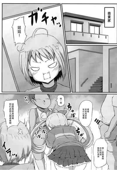 第3頁圖
