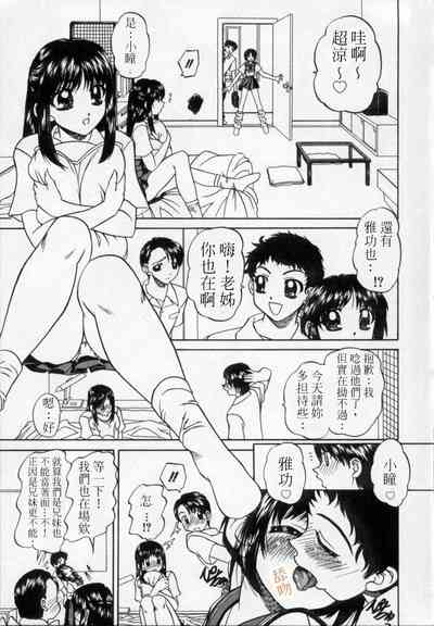 第3頁圖