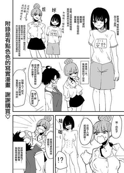 第35頁圖