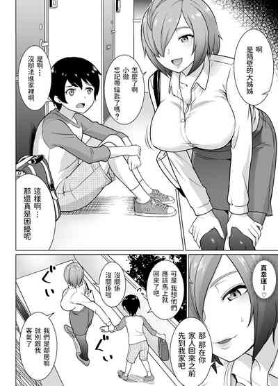 第3页图