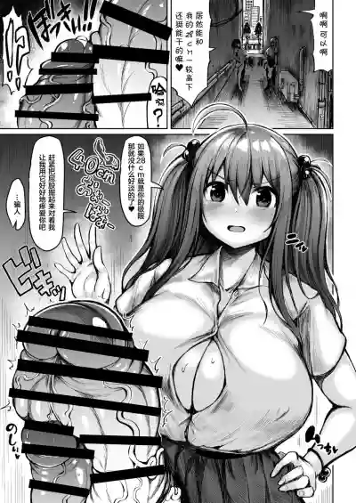 第3页图