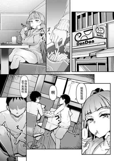 第3頁圖