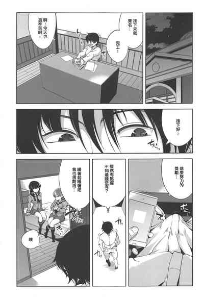 第11页图
