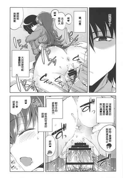 第19页图