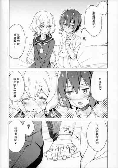 第19頁圖
