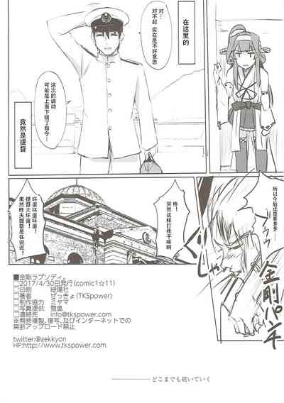 第19頁圖