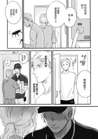 第35页图