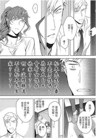 第143页图