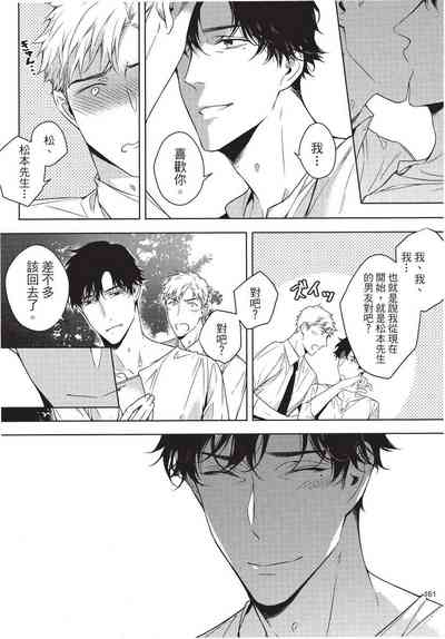 第163页图