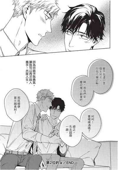 第199页图