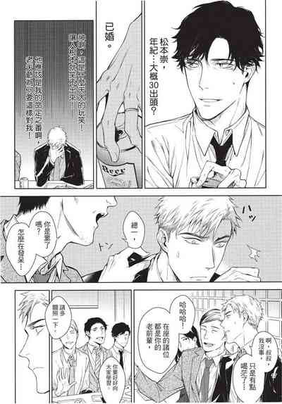 第19页图