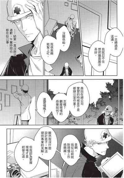 第47页图