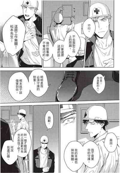 第51页图